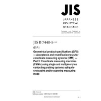 JIS B 7440-5:2022