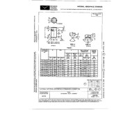 AIA NAS1081