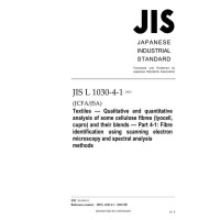 JIS L 1030-4-1:2023