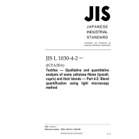 JIS L 1030-4-2:2023