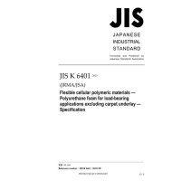 JIS K 6401:2023